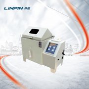 一次測試，全面了解材料耐腐蝕能力：鹽霧試驗箱